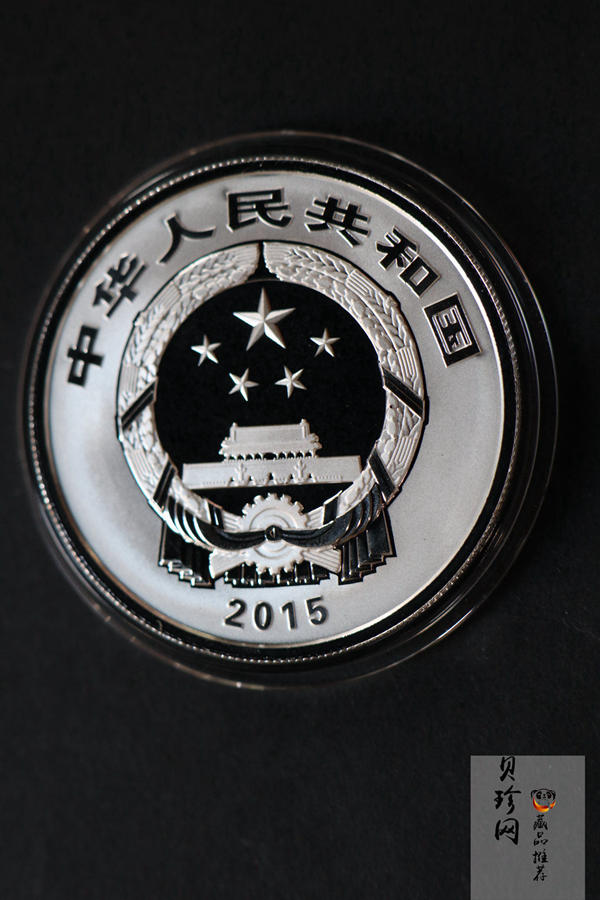 【159090】2015年吉祥文化1盎司精制银币4枚一套