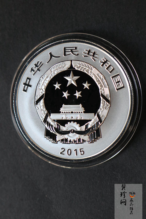 【159090】2015年吉祥文化1盎司精制银币4枚一套
