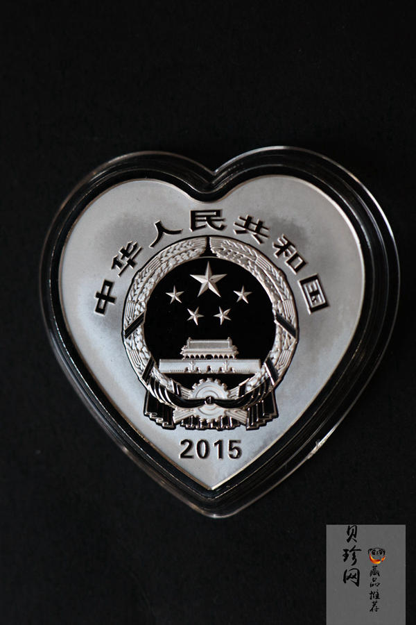 【159090】2015年吉祥文化1盎司精制银币4枚一套