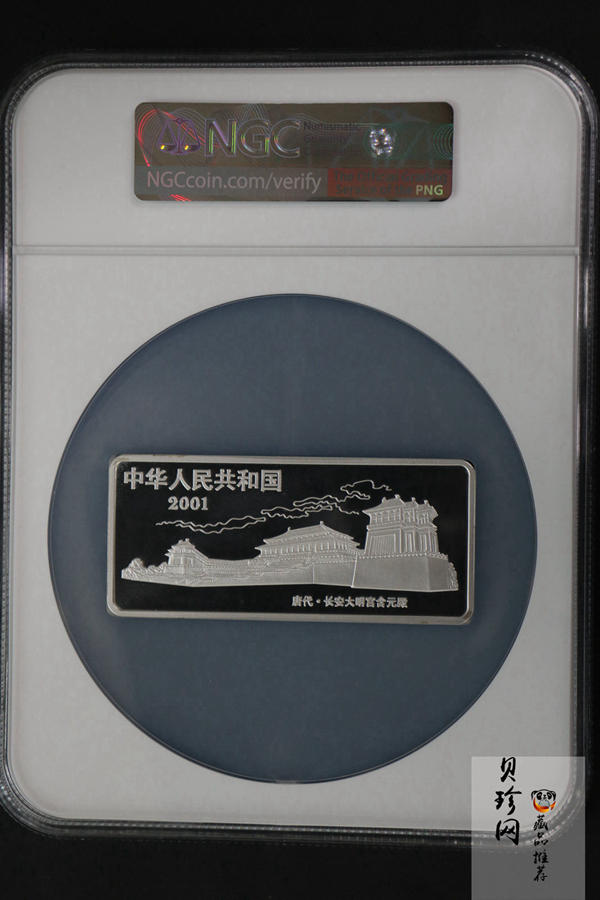【010601】2001年中国古代名画系列（韩熙载夜宴图）5盎司彩色精制银币 