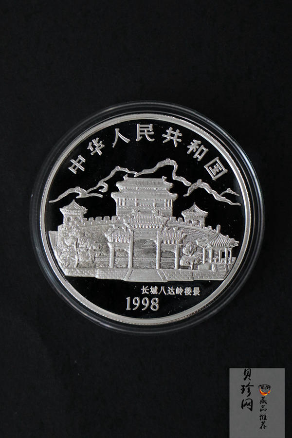 【980210】1998中国戊寅（虎）年银纪念币-小老虎1盎司圆形彩色精制银币