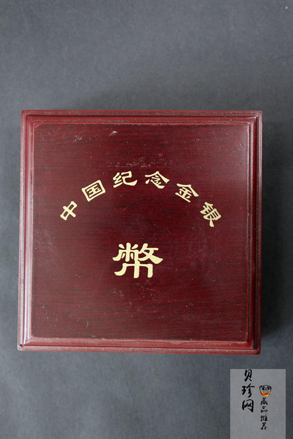 【980210】1998中国戊寅（虎）年银纪念币-小老虎1盎司圆形彩色精制银币