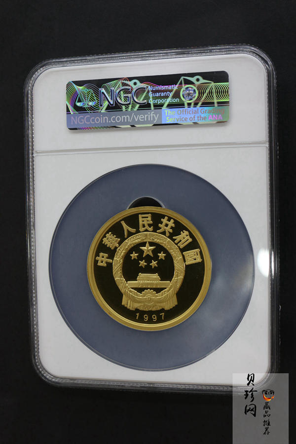 【970701】1997年珍稀动物金币（第5组）-中华白海豚5盎司精制金币