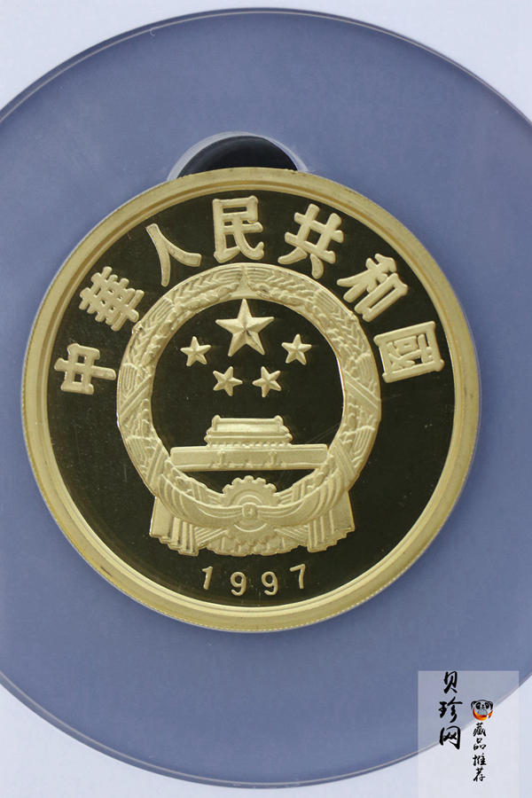 【970701】1997年珍稀动物金币（第5组）-中华白海豚5盎司精制金币