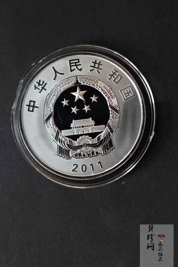 【111102】2011年辛亥革命100周年1盎司精制银币