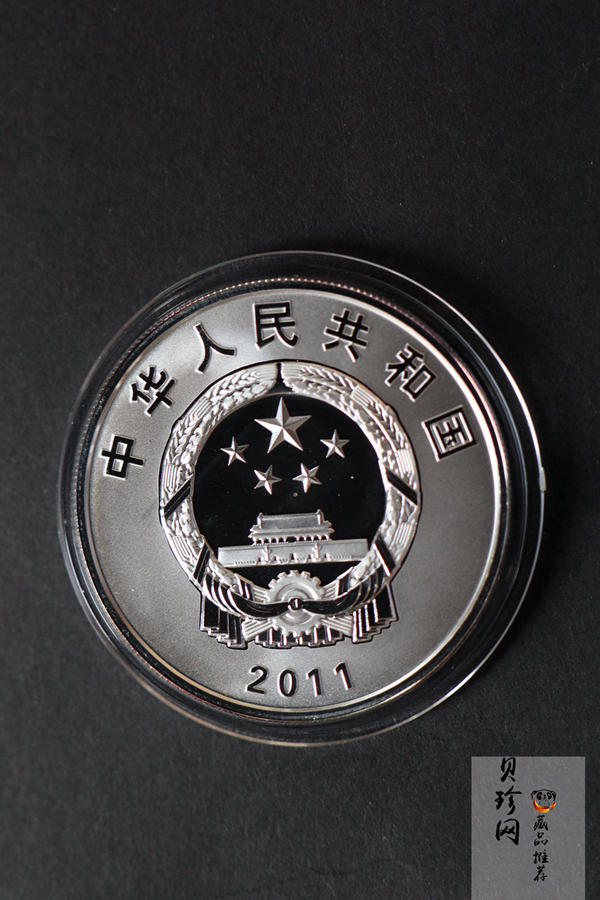 【119480】2011年辛亥革命100周年1盎司精制银币2枚一套