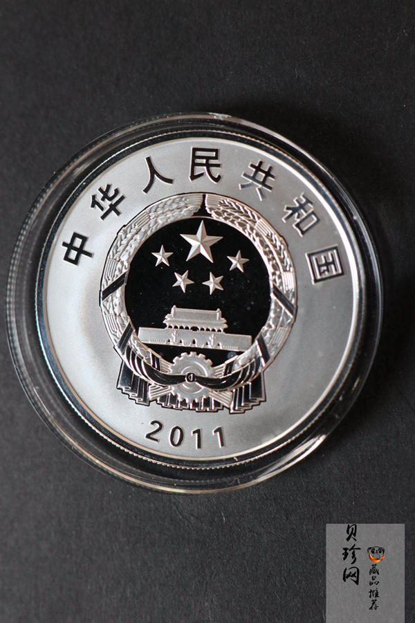 【119470】2011年辛亥革命100周年1盎司精制银币3枚一套