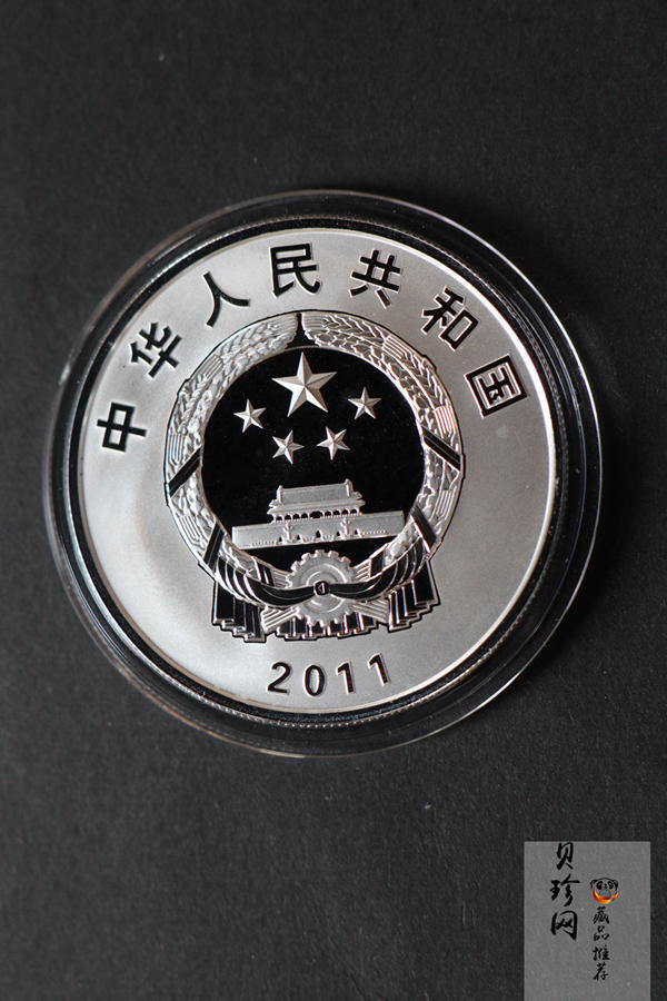 【119470】2011年辛亥革命100周年1盎司精制银币3枚一套