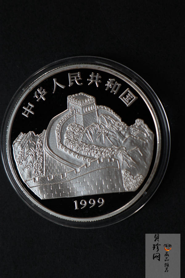 【991102】1999年国色天香1盎司纪念彩色精制银币