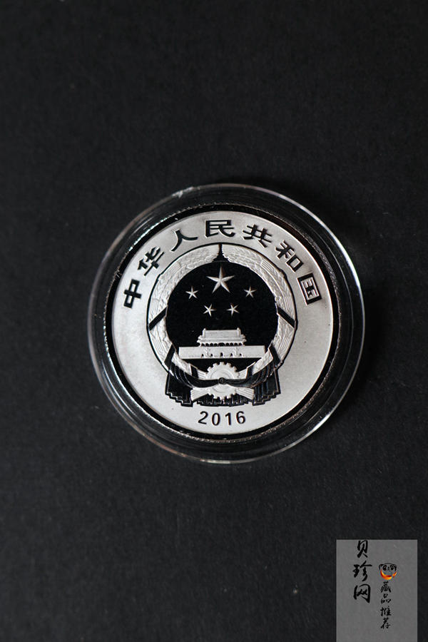 【160201】2016年贺岁银质8g纪念币
