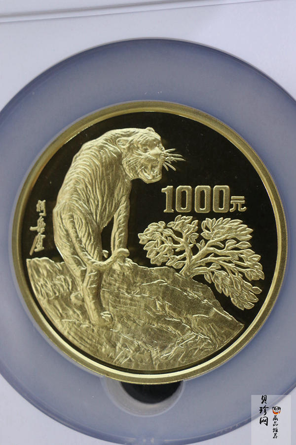 【980202】1998中国戊寅（虎）年金纪念币-《猛虎图》12盎司精制金币