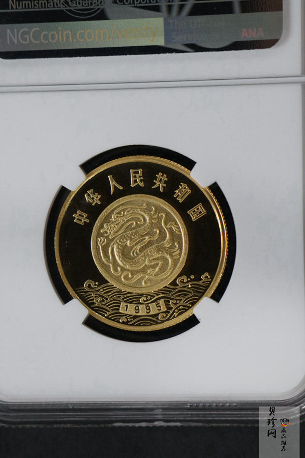 【951802】1995年黄河文化（第1组）-女娲补天1/2盎司精制金币