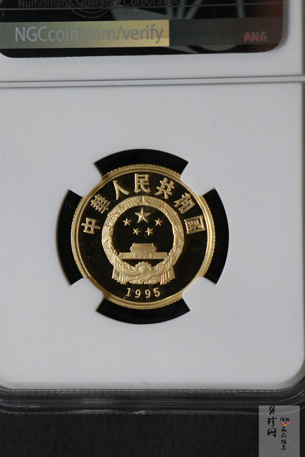 【950502】1995年第26届奥运会-彩带操1/3盎司精制金币