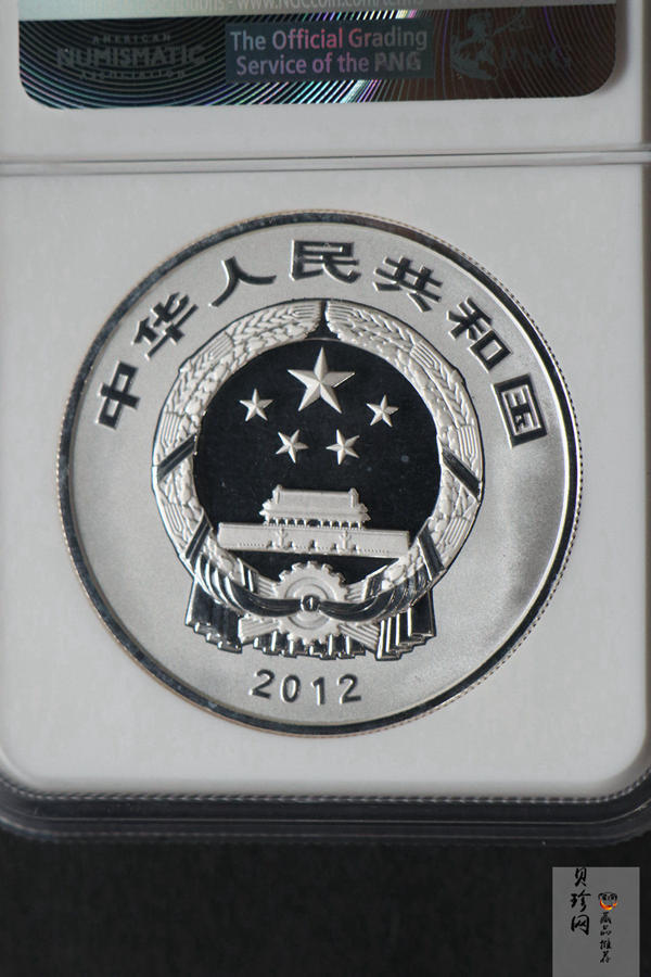 【120405】2012年中国佛教圣地-五台山 文殊菩萨像2盎司精制银币