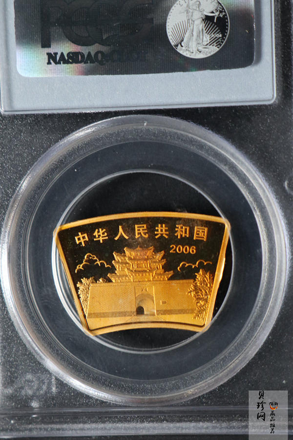 【060204】2006年丙戌狗年生肖1/2盎司扇形普制金币