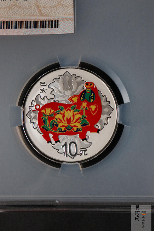 【199550】2019中国己亥（猪）年生肖精制彩银币+本银币两枚一套