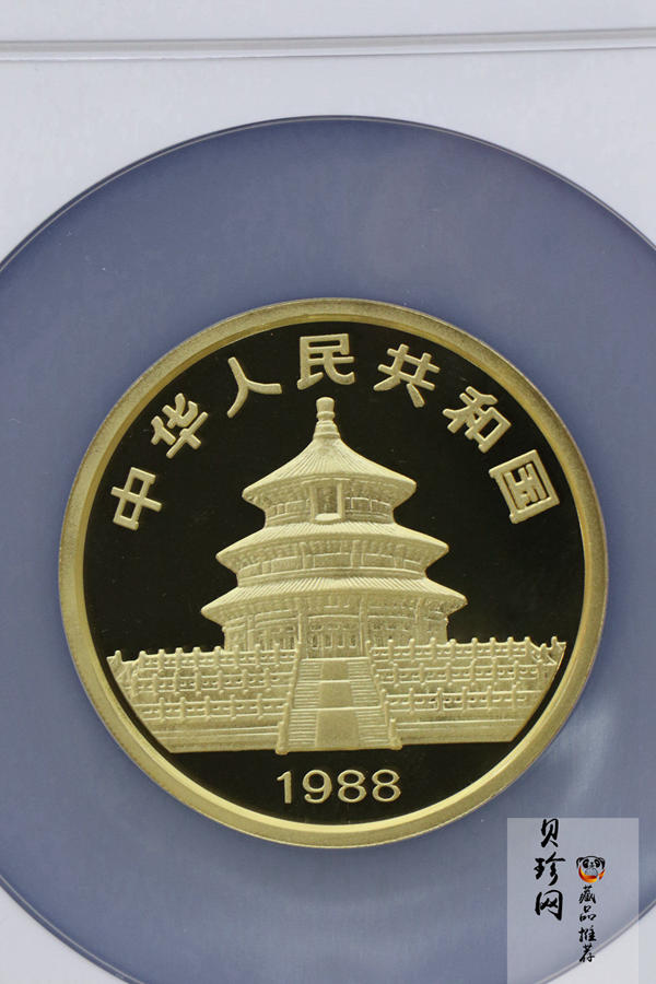 【880112】1988版熊猫5盎司精制金币