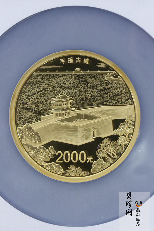 【190901】2019年世界遗产（平遥古城）150克圆形金币