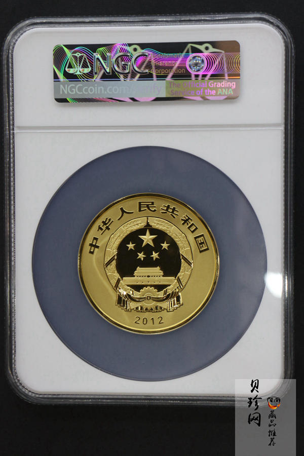 【120402】2012年佛教圣地（五台山）显通寺5盎司精制金币
