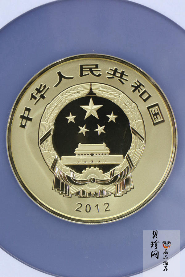 【120402】2012年佛教圣地（五台山）显通寺5盎司精制金币