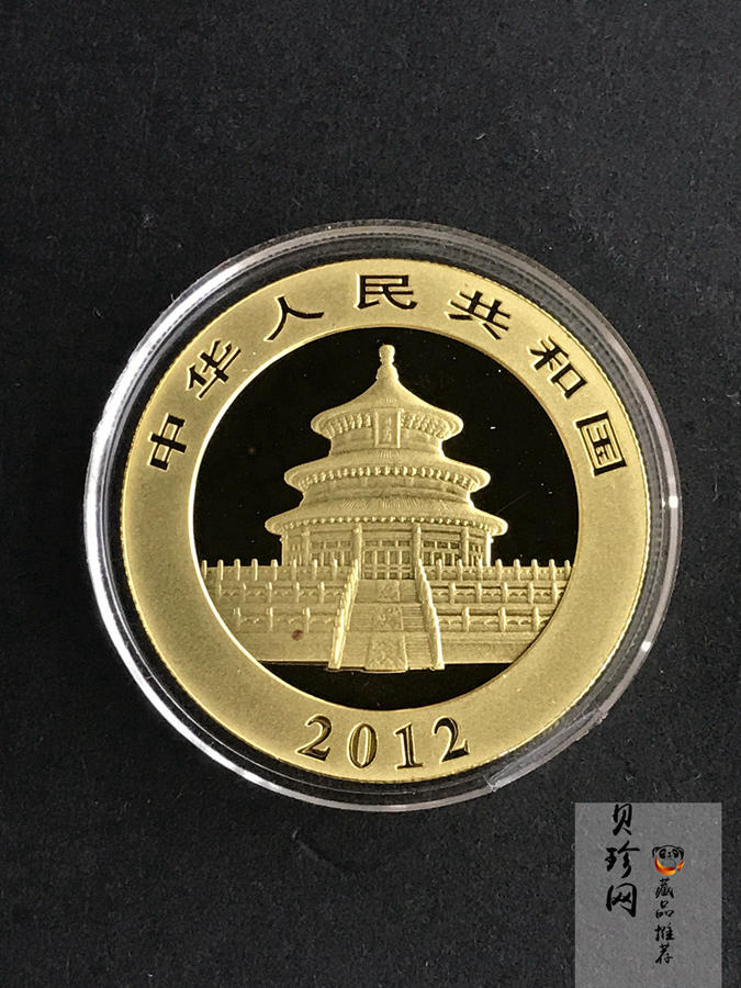 【129050】2012年熊猫普制金币5枚一套