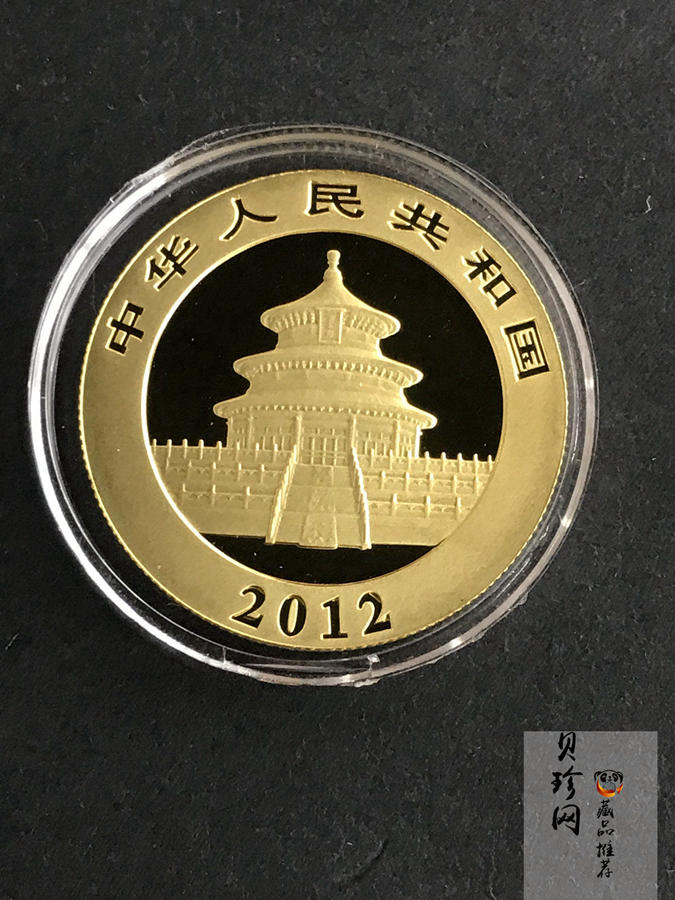 【129050】2012年熊猫普制金币5枚一套