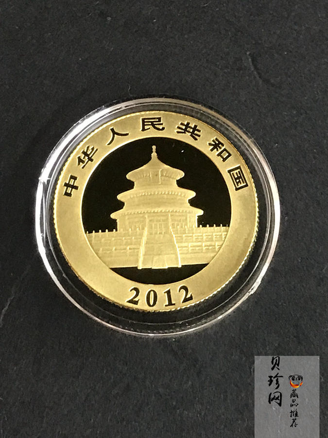 【129050】2012年熊猫普制金币5枚一套