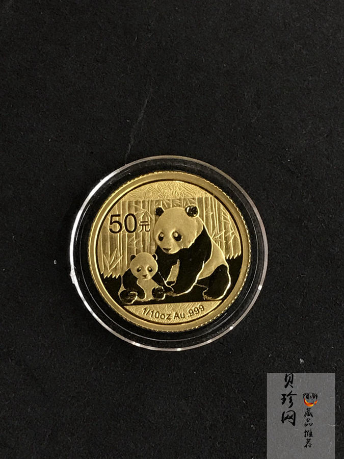 【129050】2012年熊猫普制金币5枚一套