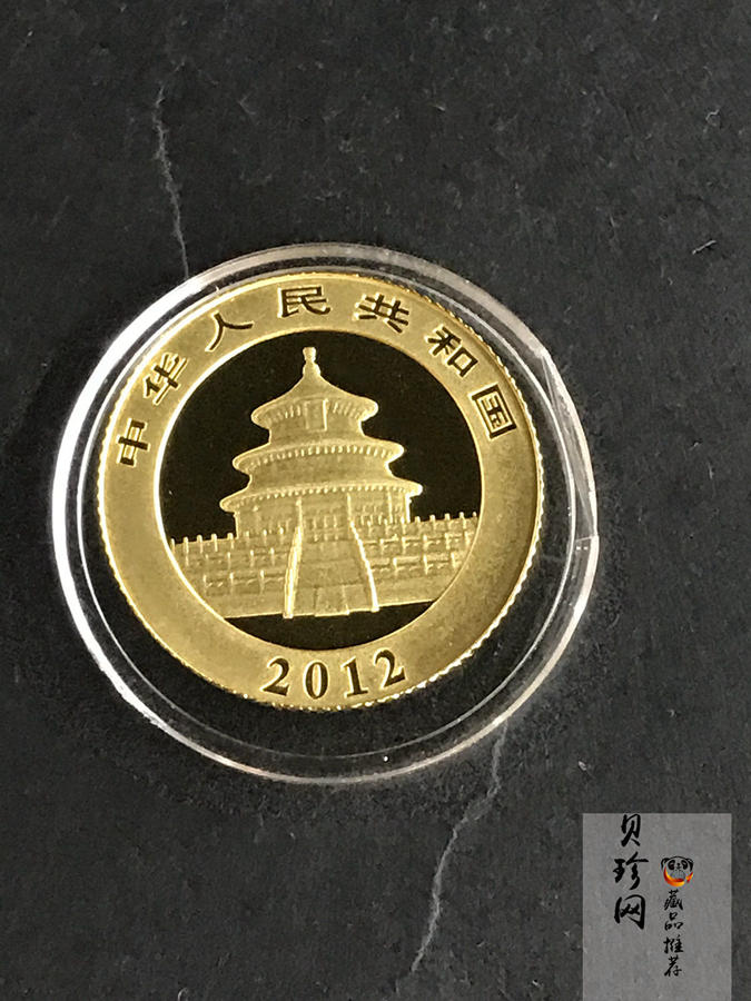 【129050】2012年熊猫普制金币5枚一套