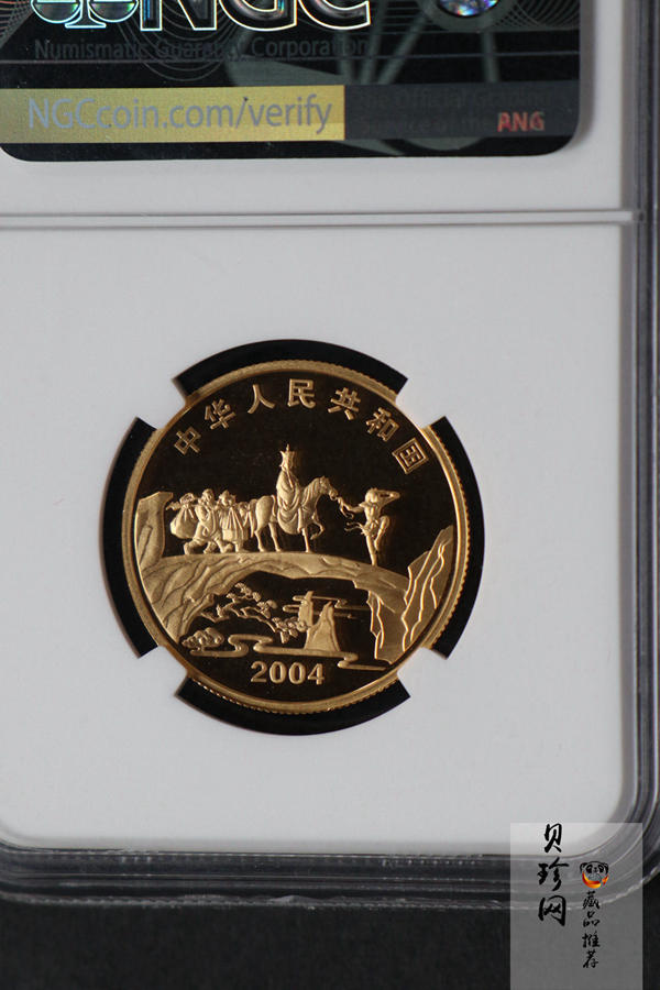 【040502】2004年中国古典文学名著——《西游记》彩色金纪念币(第2组)1/2盎司彩色精制金币