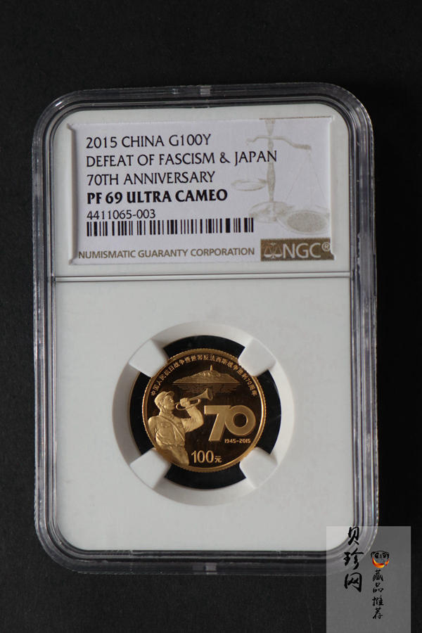 【151101】2015年抗日战争暨世界反法西斯战争胜利70周年7.776克（1/4盎司）圆形金质纪
