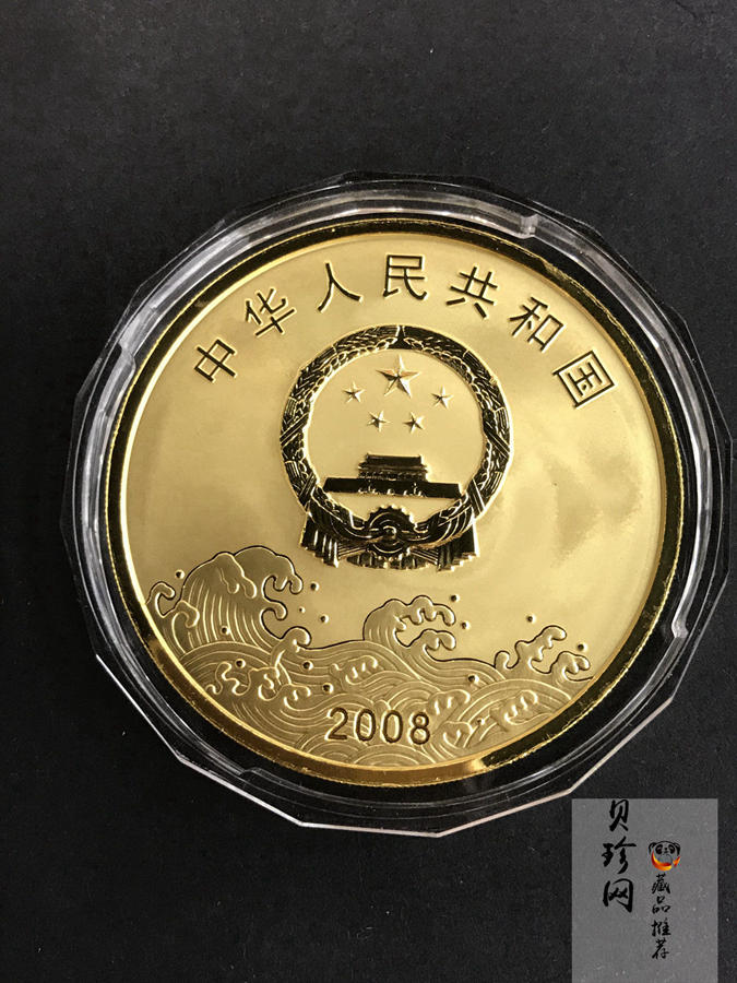 【080903】2008年改革开放30周年5盎司精制金币