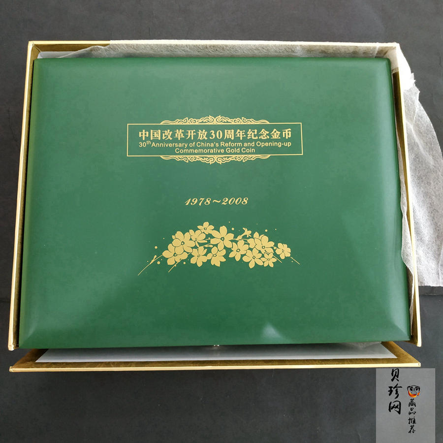 【080903】2008年改革开放30周年5盎司精制金币