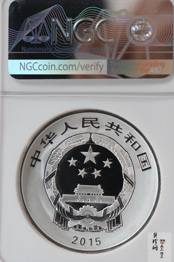 【159090】2015年吉祥文化1盎司精制银币4枚一套