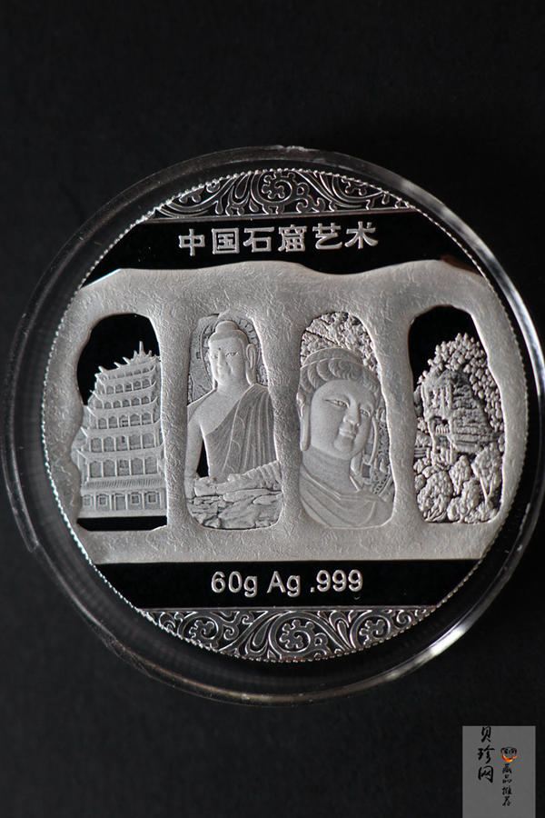 【199560】中国石窟艺术60g纪念银章4枚一套