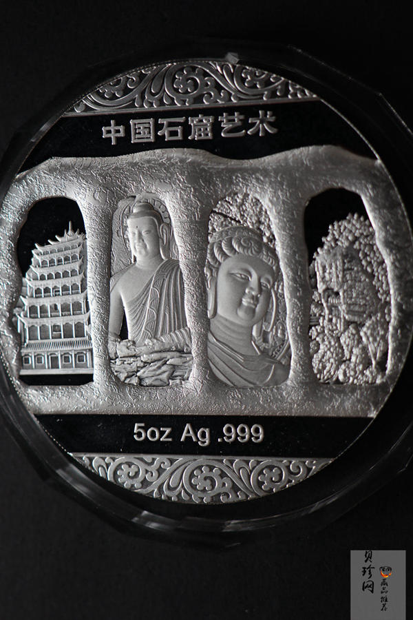 【999760】中国石窟艺术5盎司纪念银章4枚一套