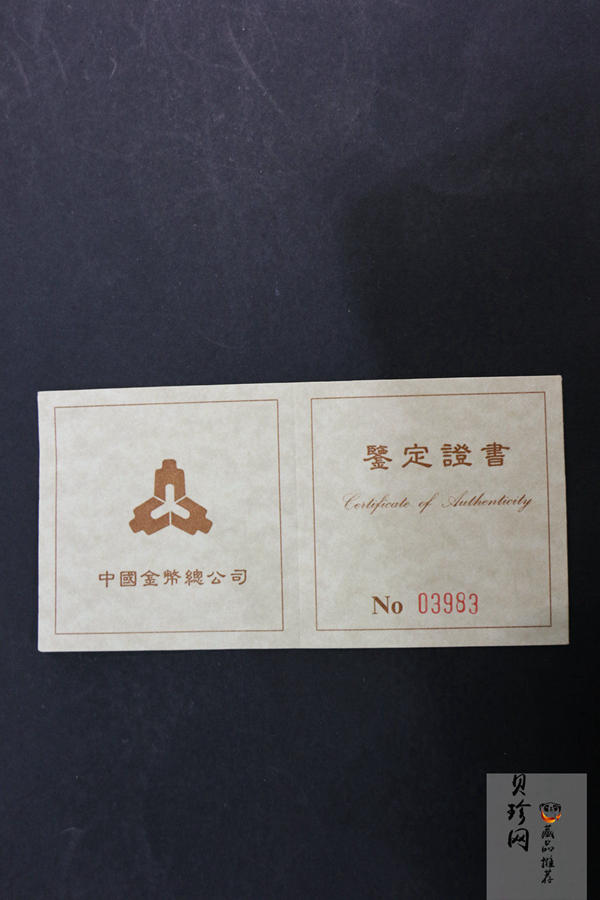 【950802】1995年妈祖-妈祖头像1/2盎司精制银币