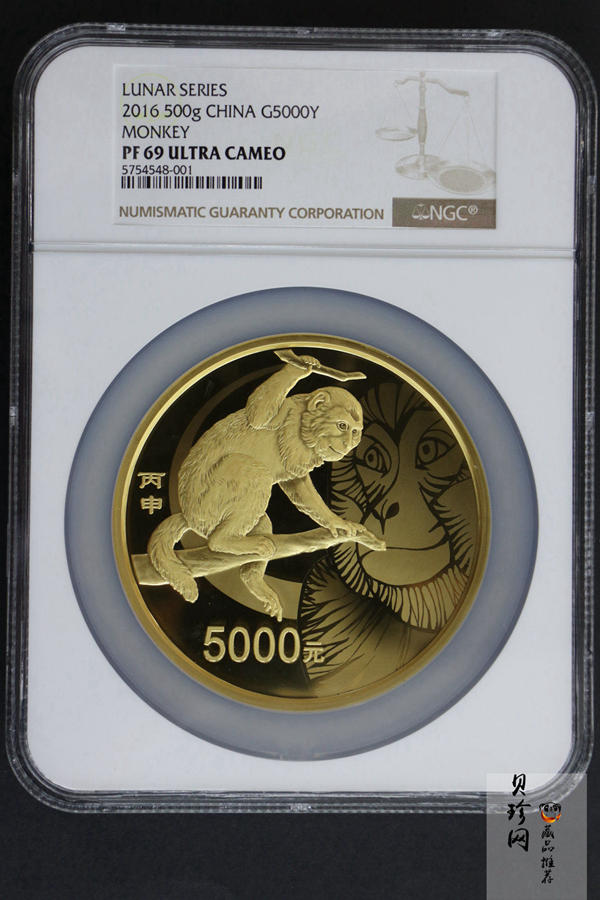 【151413】2016年丙申猴年生肖500克精制金币