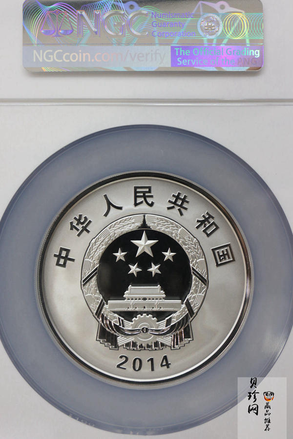 【140302】2014年第二届夏季青年奥林匹克运动会-会徽5盎司精制银币