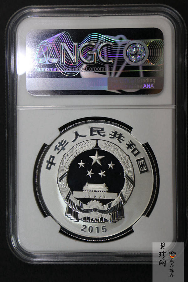 【150305】2015年吉祥文化-五福拱寿1盎司精制银币