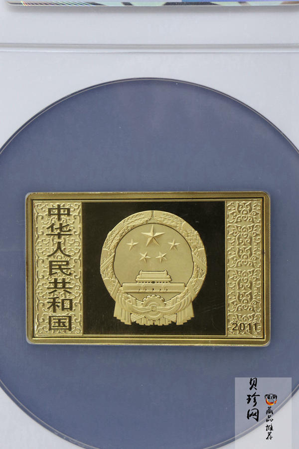 【111602】2011年中国古典文学名著《水浒传》第（3）组-呼延灼月夜赚关胜5盎司长方形精制彩金
