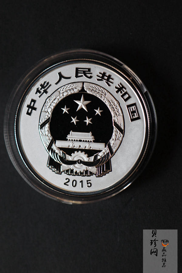 【159070】2015中国佛教圣地（九华山）精制金银币2枚一套