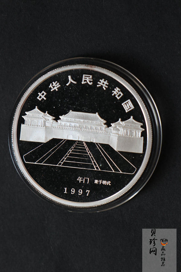 【971910】1997年北京故宫博物院银纪念币-铜狮1盎司普制银币