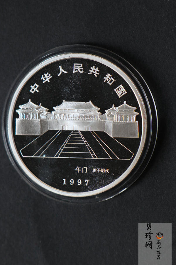 【971908】1997年北京故宫博物院银纪念币-乾清宫内景1盎司普制银币