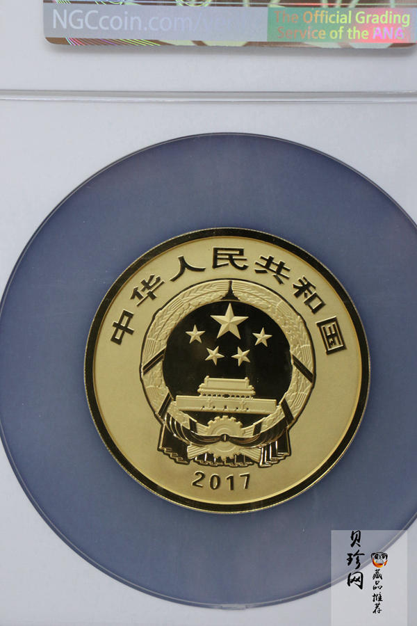【170501】2017年世界遗产-曲阜孔庙150克精制金币