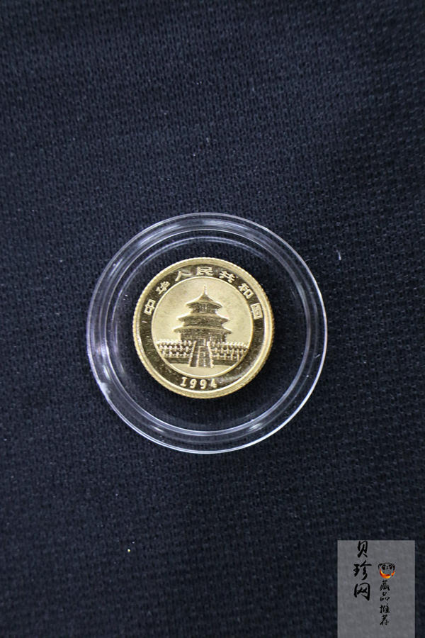 【943333】1994年熊猫1/20盎司普制金币
