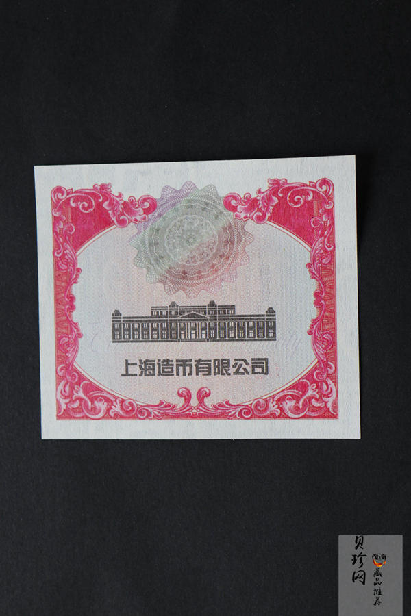 【159420】2015年领头羊80g纪念银章