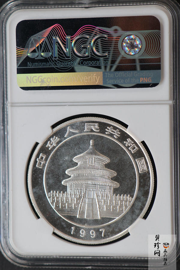 【970666】1997版熊猫金银铂及双金属纪念币1盎司普制银币