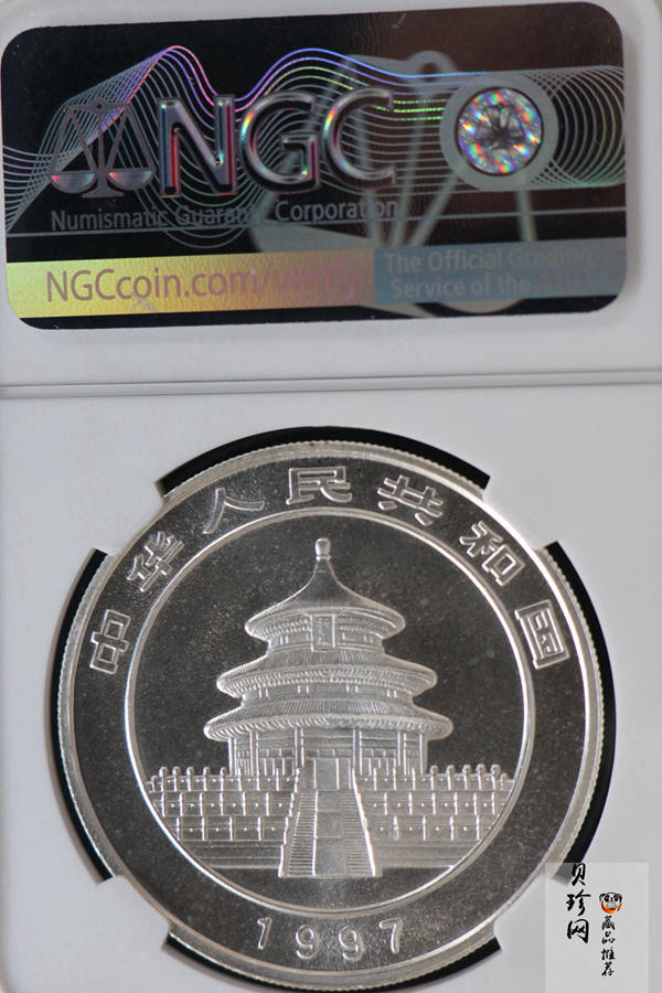 【970666】1997版熊猫金银铂及双金属纪念币1盎司普制银币