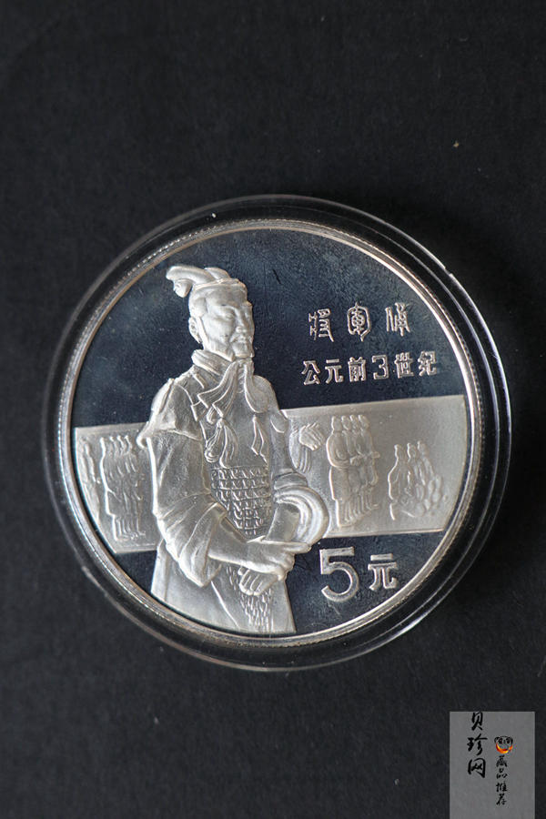 【849070】1984年中国杰出历史人物（第1组）22g精制银币4枚一套